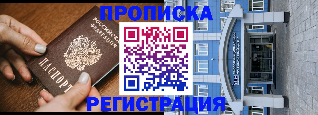 найти адрес прописки в Саратовской области